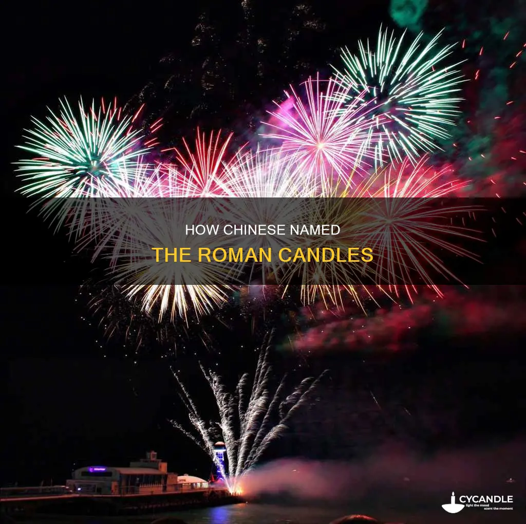 did chinese name roman candles