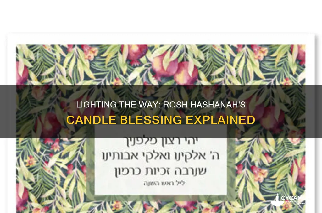 what is the blessing over the candles for rosh hashanah